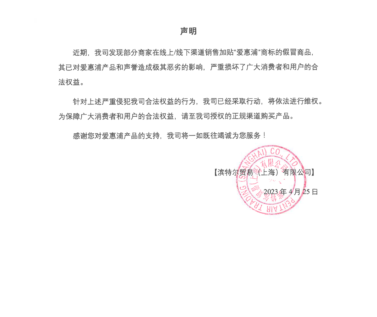 南宫NG28相信品牌的实力网址(中国游)官网
